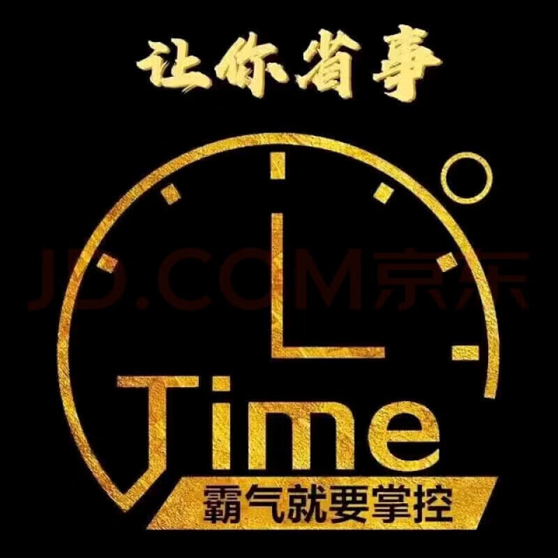 黑金刚【德国进口】黑金刚猛男速效 美国v8黑金刚15粒男用口服金 2盒