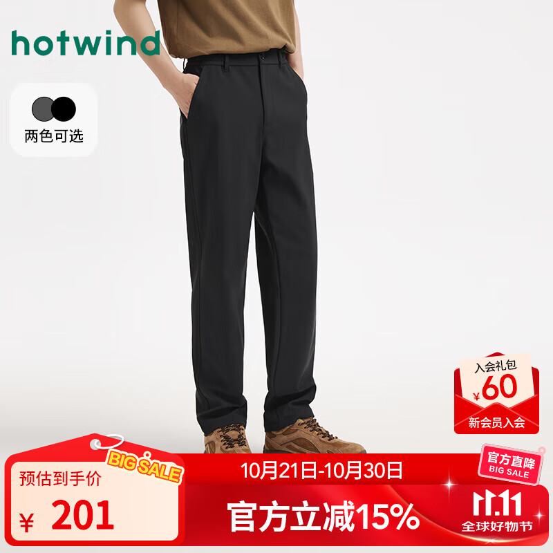热风（Hotwind）【商场同款】男士休闲长裤2025年冬季新款机能风百搭舒适通勤裤 01黑色 S