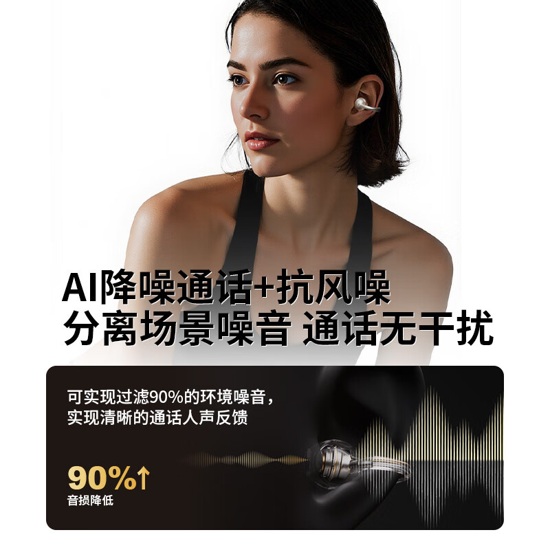 UPROMIX【2025最新款】蓝牙耳机耳夹式不伤耳朵开放式运动跑步专用超长续航骨传导无线久戴不痛防汗 【新升级】定制哈曼调音丨珍珠白 Ai通话降噪+设备双连+蓝牙6.0
