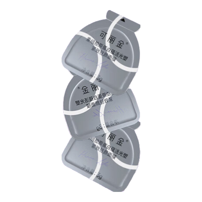 可丽金 胶原蛋白紧致驻颜面膜3杯【限ID】 大膜王3颗