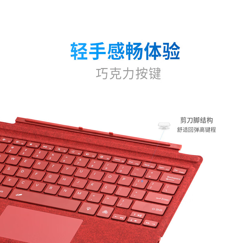热门适用surface键盘surfacePro7触控背光Pro3456磁吸键盘盖壳 Surface键盘质感黑(常规版 SurfacePro3/4/5/6/7/+