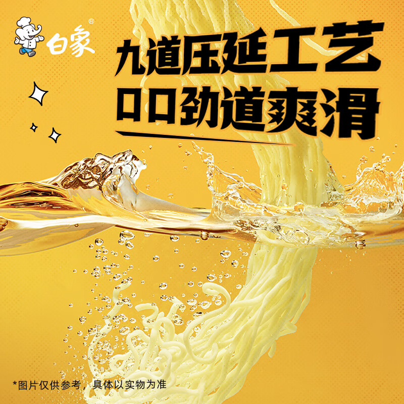 图 7