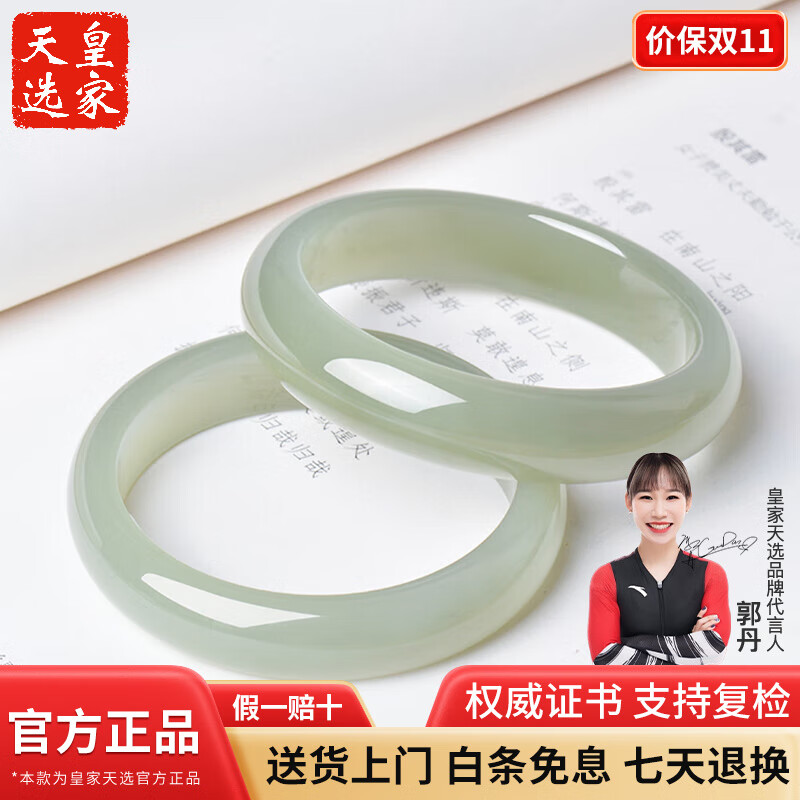 皇家天選新疆和田玉手鐲女款寬條淺青玉晴水綠細(xì)圓條送媽媽老婆禮物 青白玉手鐲寬條 52圈口【玉石鑒定證書+禮盒】