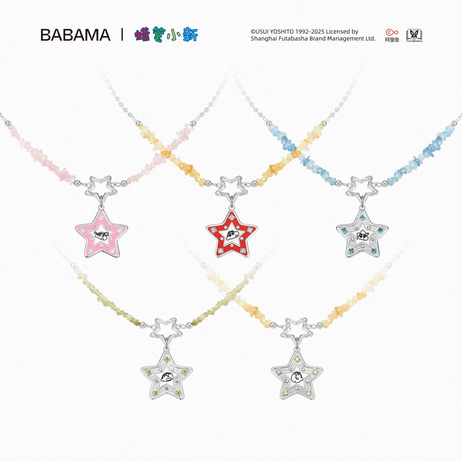 BABAMA TIDE联名蜡笔小新五彩春日部项链男情侣吊坠女生日520送女朋友礼物 蓝色