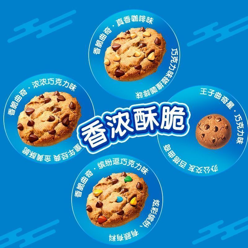 趣多多曲奇餅干85g*6袋繽紛逗巧克力大塊巧克力軟式零 繽紛逗*2+巧克力*2+咖啡*2