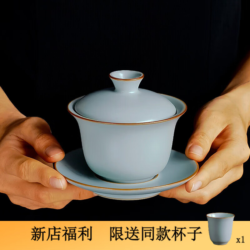 青禾窑天青汝窑盖碗茶杯可养开片陶瓷泡茶碗单个高档防烫三才碗功夫茶具 汝窑水月盖碗