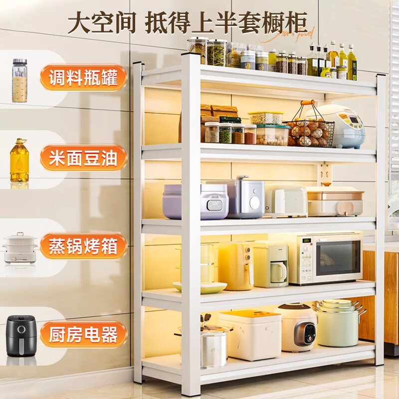厨房置物架细节展示