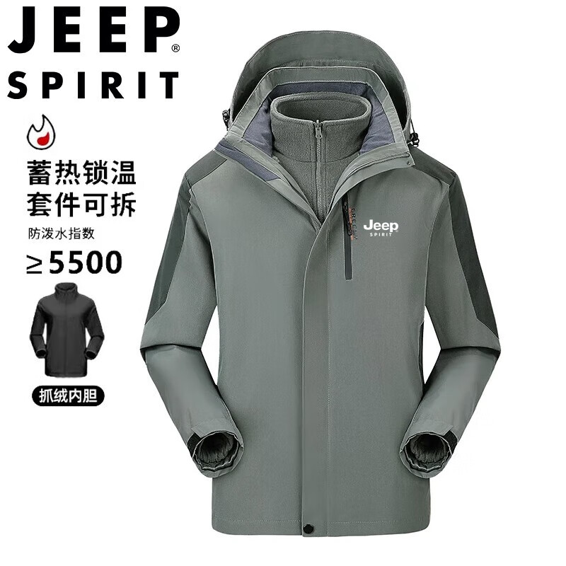 ڲJEEP SPIRITռпʿﶬһ޳·µɽ ɫ 3XL