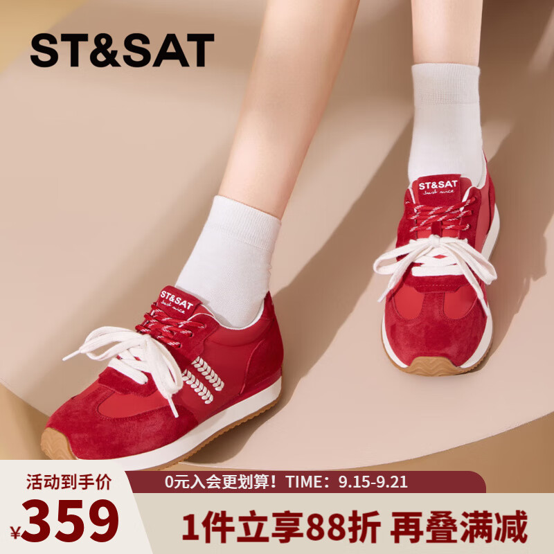 星期六时尚圆头多巴胺配色休闲女鞋2025秋季新款百搭德训鞋MTSSD3112C4S 红色 37