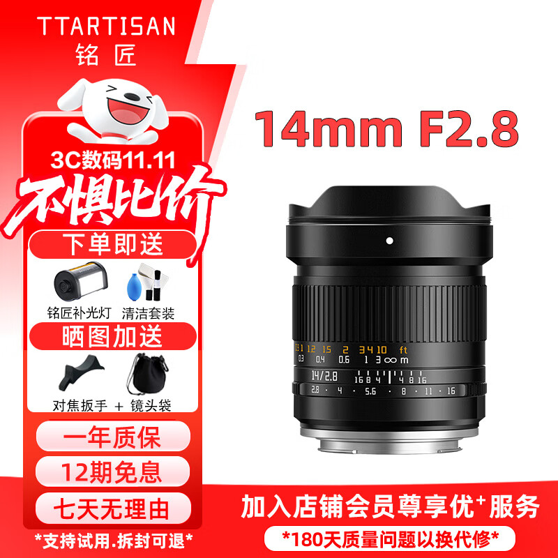 ����14mmf2.8ȫ��������Ǵ��Ȧ�ֶ��Խ���������14f2.8�ǿ�������E����Z����RF����L����΢������ͷ �῵Z���� �ٷ����䡾�����������+�����װ��