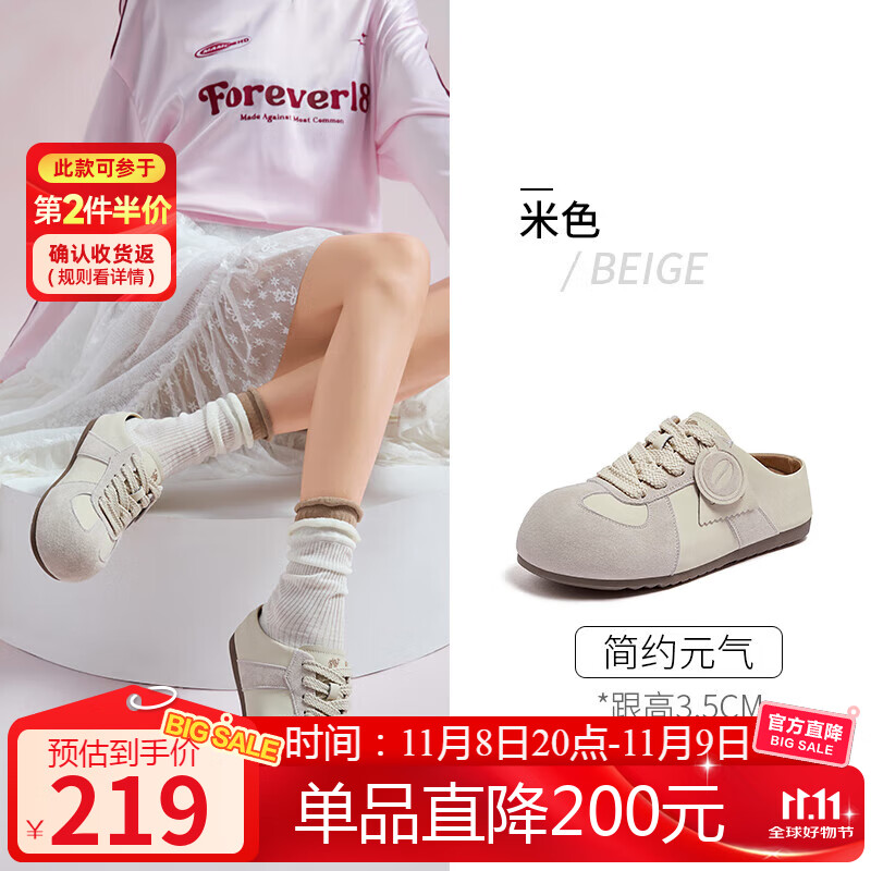 骆驼（CAMEL）勃肯鞋女松弛舒适大头平跟休闲鞋 L25A700105 米色(半拖)  36