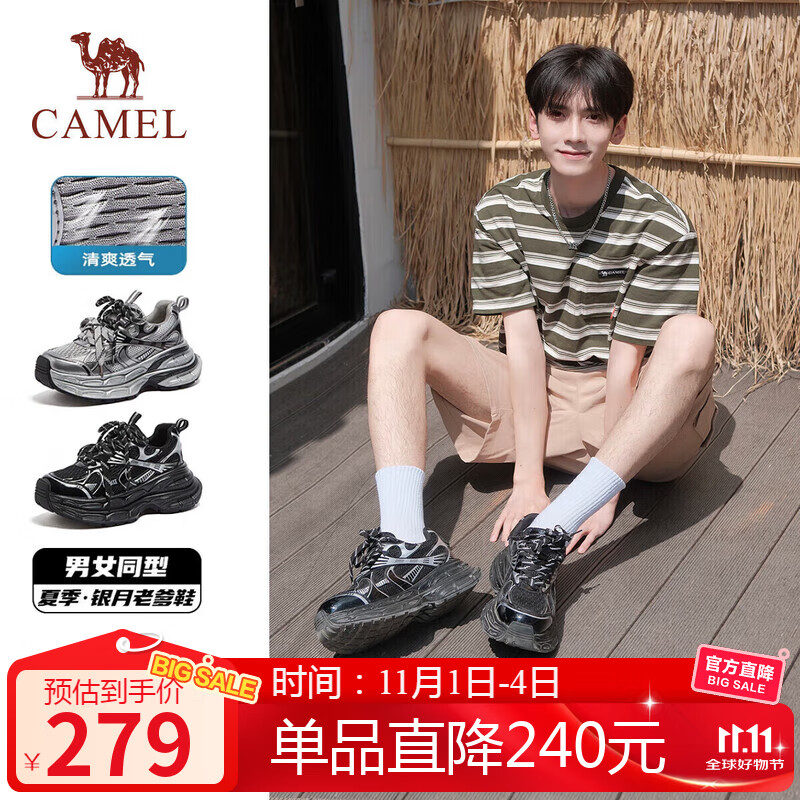 骆驼（CAMEL）老爹鞋男款银月舒适厚底增高休闲鞋 L24A283742AM 黑/银 38 