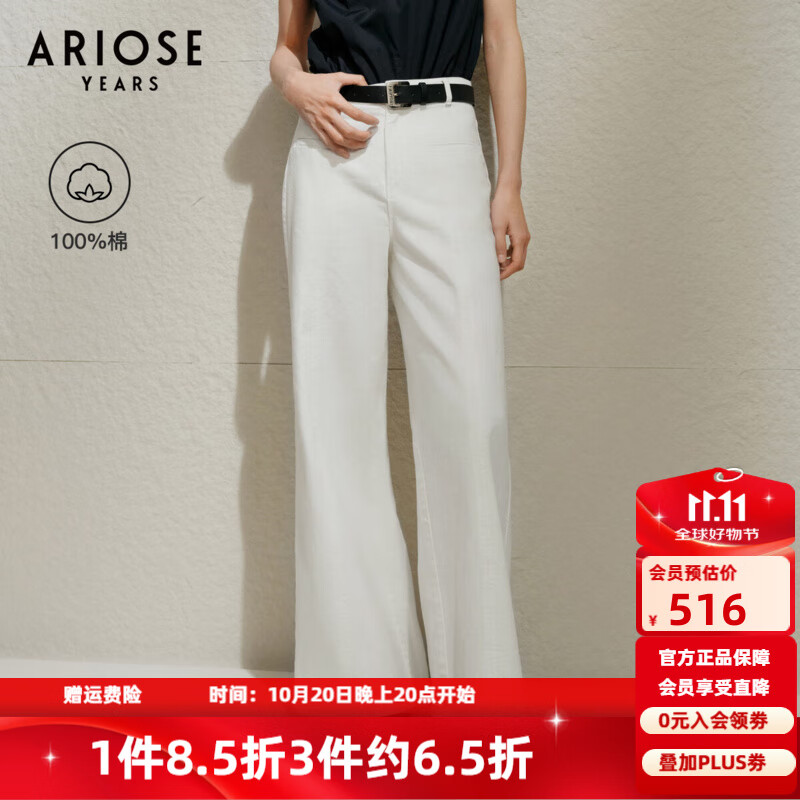 艾诺丝雅诗【商场同款】2025夏季新品长绒棉阔腿牛仔裤高腰白色裤子40423236 白色 M