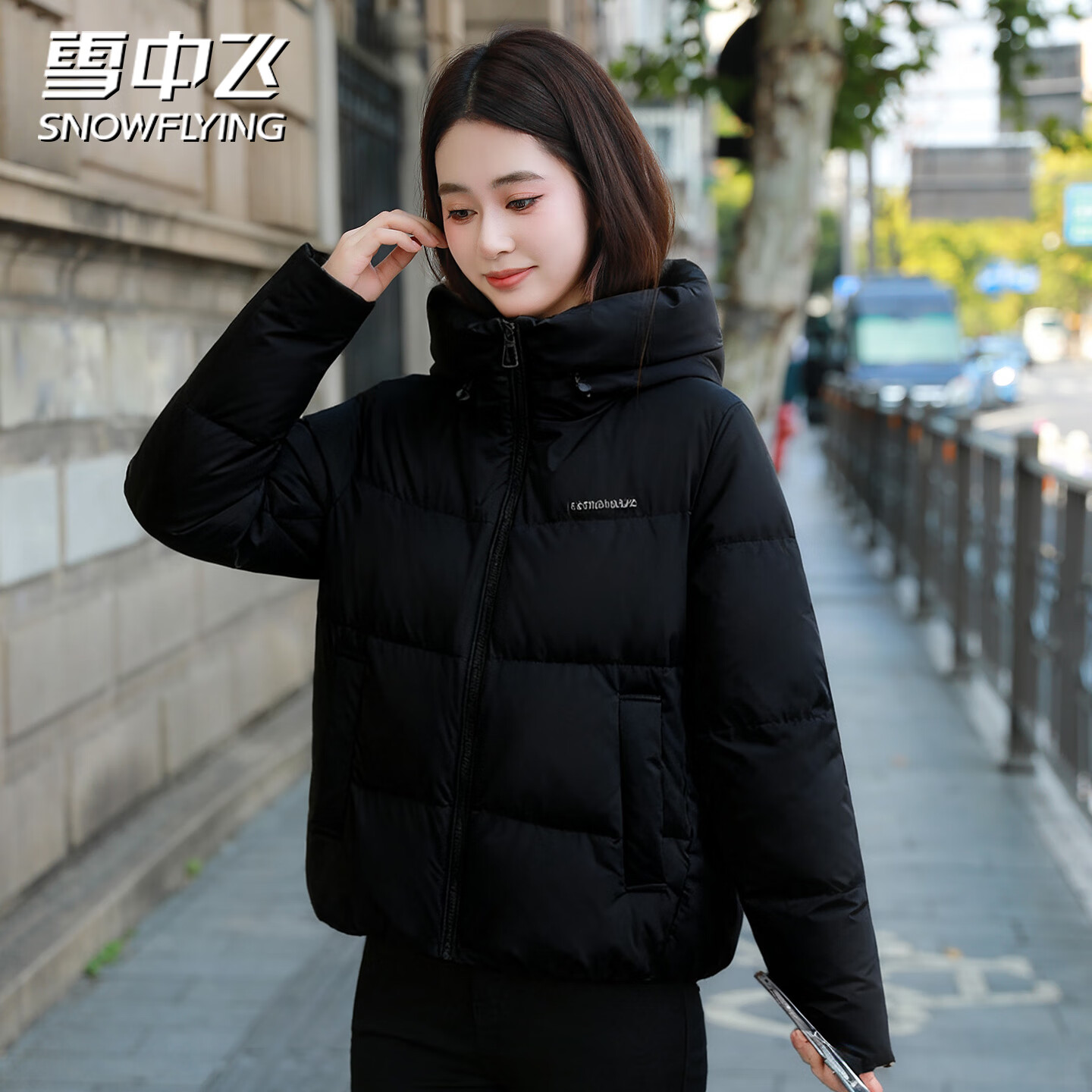 雪中飞羽绒服女短款小个子冬装外套2025新款加厚保暖时尚简约百搭防寒服 黑色 XL (170) （120-135斤）