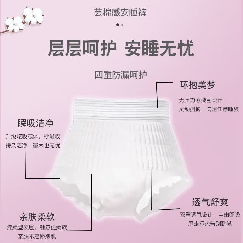 配图五