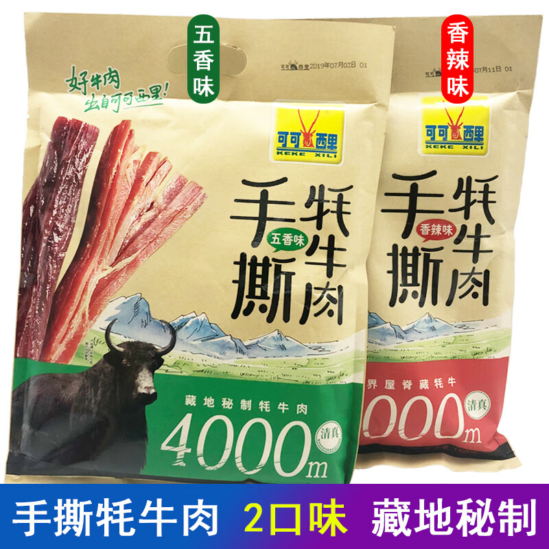 可可西里【】手撕风干藏牦牛肉干150g香辣五香味青海特产小吃零食 可可手撕五香*1袋