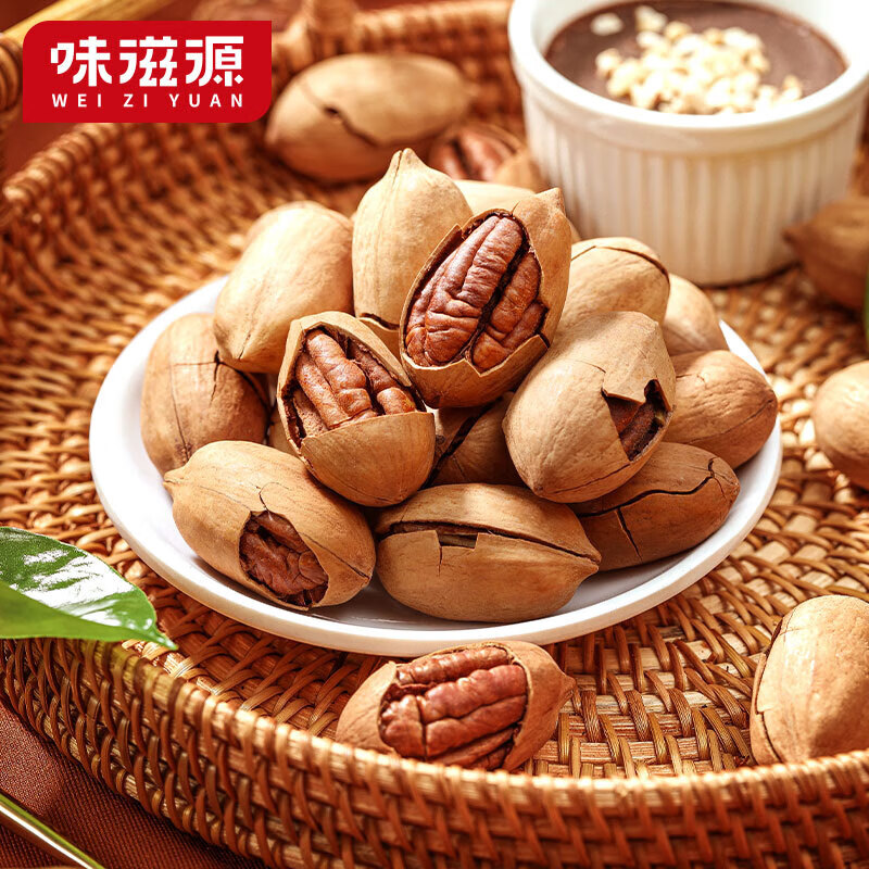 味滋源碧根果长寿果 每日坚果孕妇休闲零食食品干果炒货休闲零食 500g/袋 1袋装