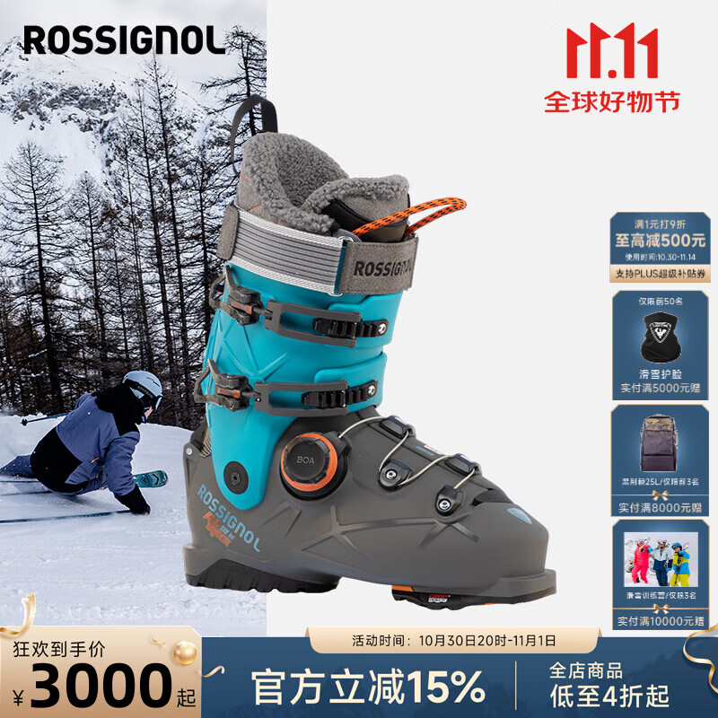 ROSSIGNOL【金鸡】25/26新款男士双板滑雪鞋ALLTRACK全地域BOA快穿专业雪鞋 钢灰色/汽油蓝(硬度110) 40 /41