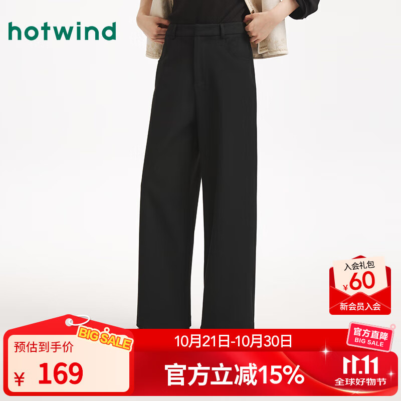 热风（Hotwind）女士直筒休闲长裤2025年冬季新款时尚阔腿西裤百搭通勤长裤 01黑色 S