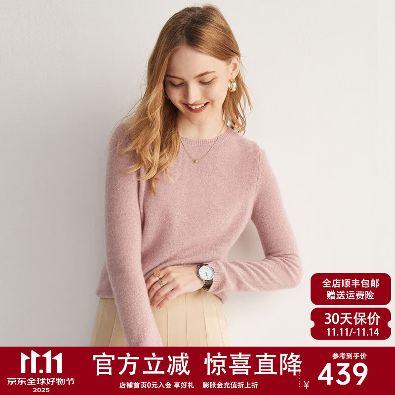 帕罗（PALUOPO）100%纯羊绒秋冬2025新款圆领纯色套头针织打底衫毛衣ET20008R 藕粉 XL 170/110