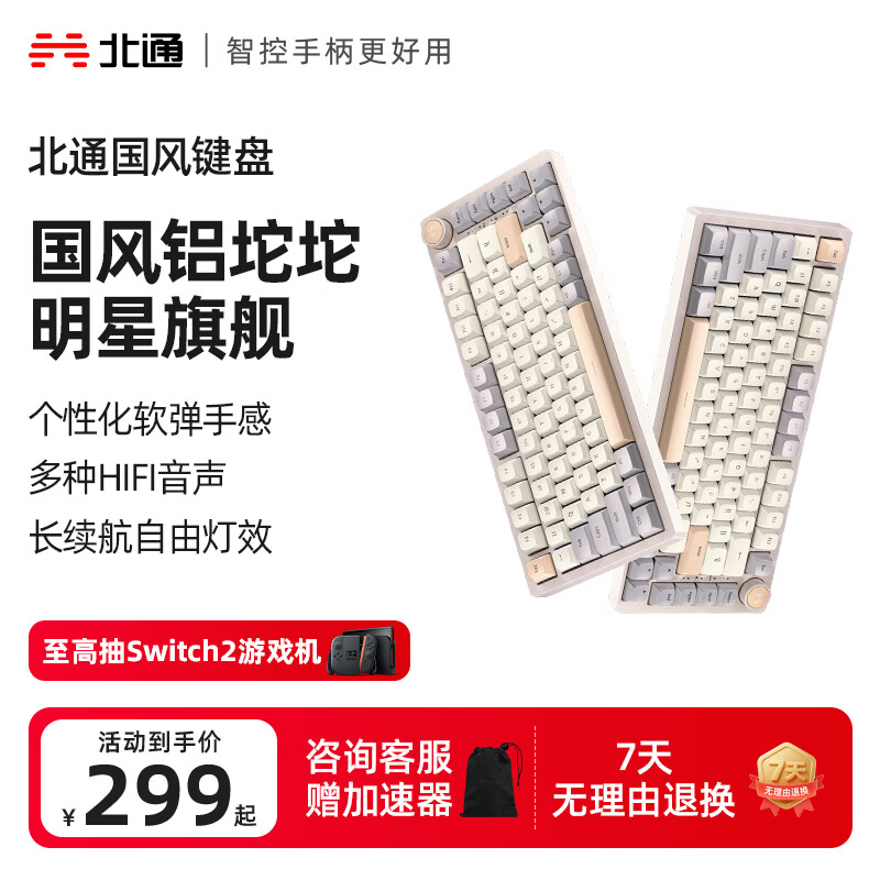 ��ͨ��Betop��������̹�ɫ75���ƻ���е������������ģ/��ģ ��������GASKET��Ϸ�칫��Ů�����̨ʽ���ԱʼǱ� ��ϼ ��ģ-�������ӡ������᡿