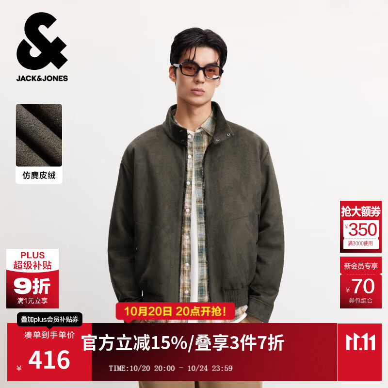 杰克·琼斯（JACK&amp;JONES）男装25年秋冬季棉服男士仿麂皮绒夹棉衣宽松短款休闲棉袄夹克外套 E06黑橄榄 短款版型，卡码拍大 M （175）