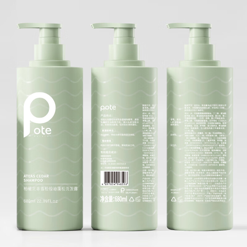 柏缇pote海藻去屑止痒洗发露控油蓬松洗发水海盐净透沐浴露柔顺护发素 北非雪松控油蓬松洗发露680ml