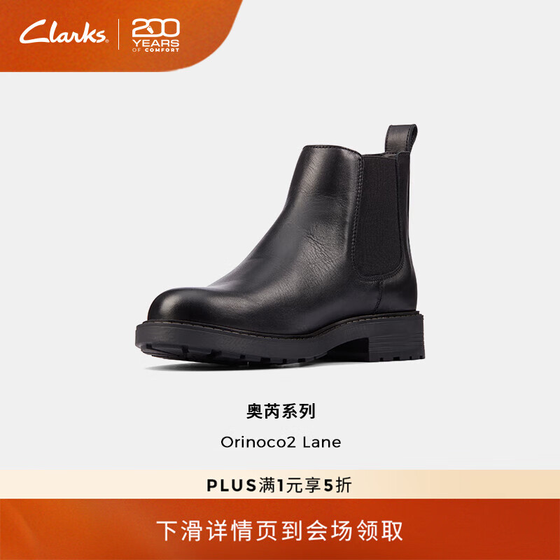 Clarks其乐Orinoco2奥芮系列女鞋冬季经典复古英伦风粗跟切尔西靴短靴 黑色 261636195 37