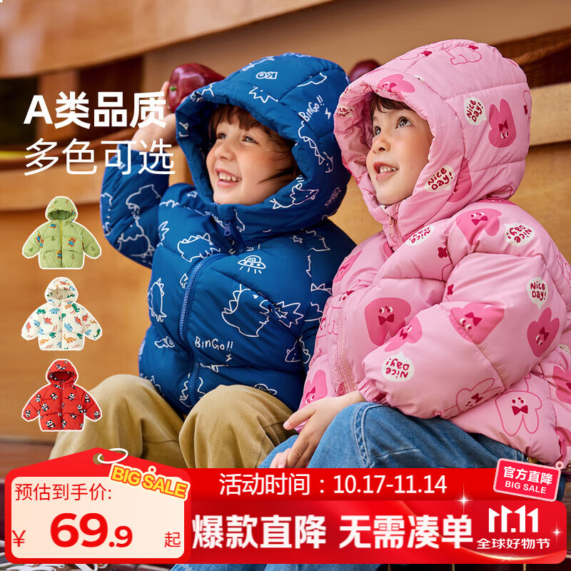 嘟嘟家男童冬装棉服连帽外套新年红色儿童冬季加厚保暖棉衣宝宝棉袄童装 蓝色 100