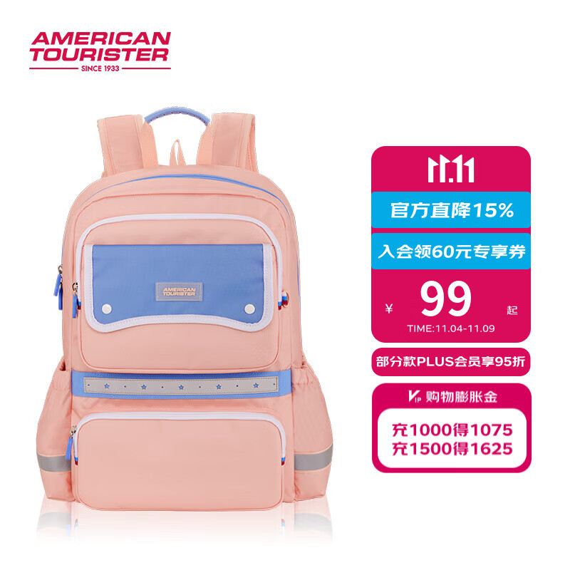 美旅放心书包大容量轻便 1-6年级小学生书包双肩包女背包男NK1 NK1*89001粉橘色
