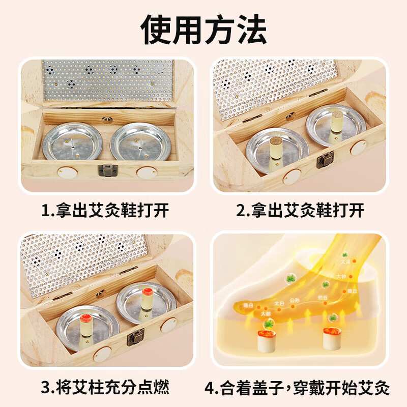 万年灵艾灸鞋可行走实木艾灸靴冬季足底艾灸盒家用随身灸热敷筒靴足底部 加绒款玫瑰紫【均码35-40都可穿+送60粒艾柱】