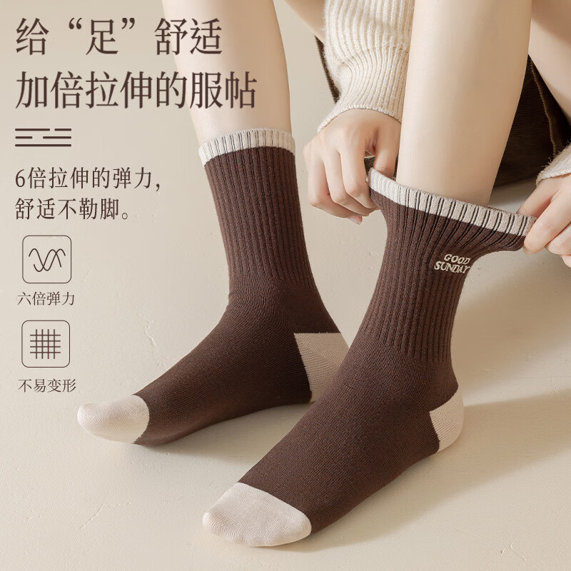 雅鹿袜子女士美拉德咖色系秋冬笑脸女袜条纹中筒袜潮流休闲袜百搭袜子 GOOD+C字+爱心+笑脸+M字 均码