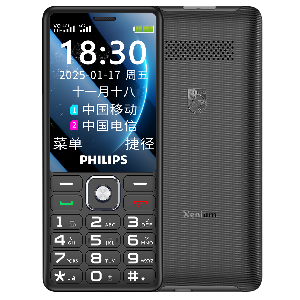 ���ڲ����������� E536 �ֻ� ��ʿ�� 98.1Ԫ(������)