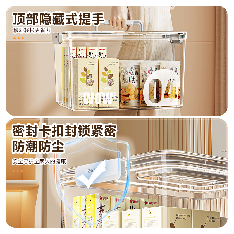 登比加厚透明收纳箱家用手提衣服玩具零食书本大容量整理盒塑料储物筐 加厚PET灰色收纳箱4号