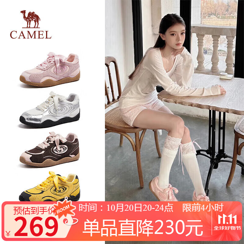 骆驼（CAMEL）月牙德训鞋女运动百搭板鞋网面复古休闲鞋 L25S577059 粉色 38