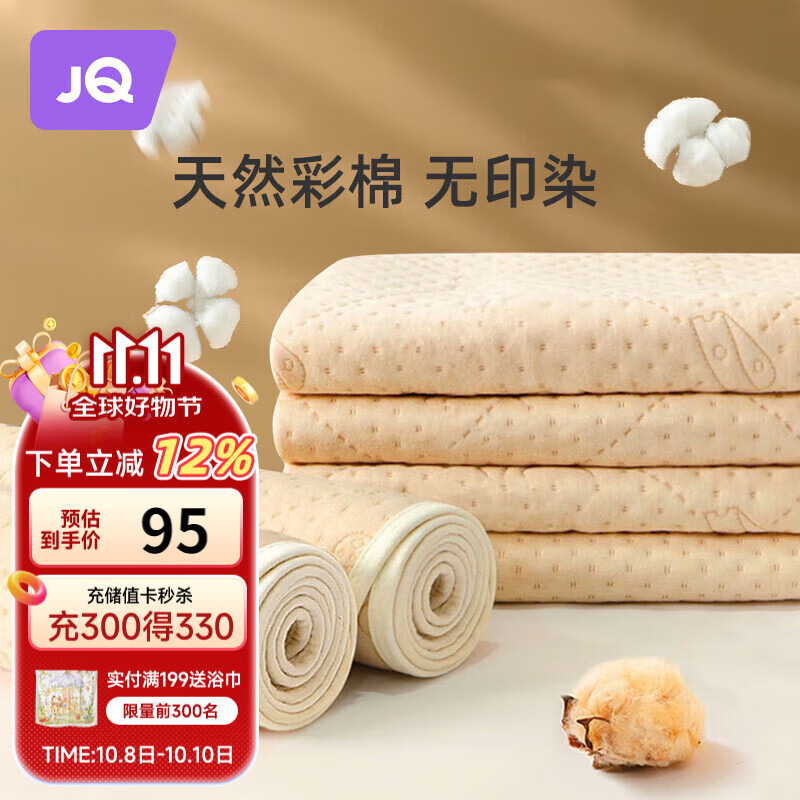 婧麒（JOYNCLEON）隔尿垫婴儿童防水可洗透气大尺寸床单宝宝床垫150*200cm Jgn39183