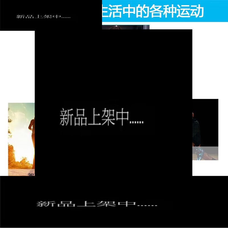 通用运动护腰男士篮球羽毛球排球乒乓球健身训练腰带束 黑色 默认