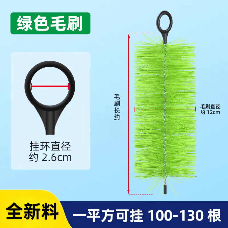 鱼麒麟鱼池毛刷过滤底滤消音高密度低噪音生化仓专用十字304不锈钢毛刷 50支 黑色60CM/全新料+304不锈钢芯毛刷