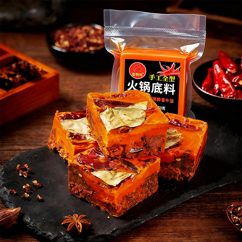 正宗川渝麻辣牛油火锅料重庆麻辣火锅料四川苍溪特产苍辣妈火锅料 500g*1袋【聚会版】麻辣醇香牛油