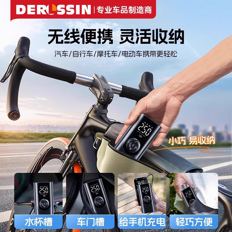 戴升车载无线充气泵汽车用便携式电动瓶车高压打气筒轿车轮胎带测胎压 【无线款电动车-汽车通用】气嘴+收纳袋