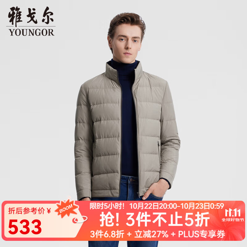 雅戈尔（YOUNGOR）羽绒服男立领羽绒服面料柔软舒适百搭轻薄羽绒服轻盈保暖 卡其 2XL 185/104A