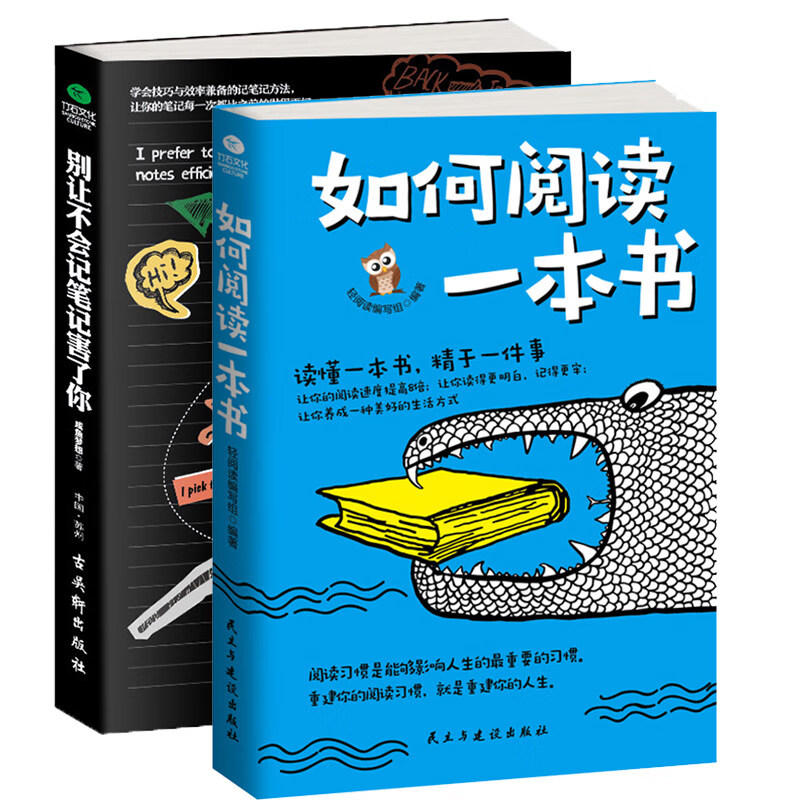 教育京东历史价格|教育价格走势图