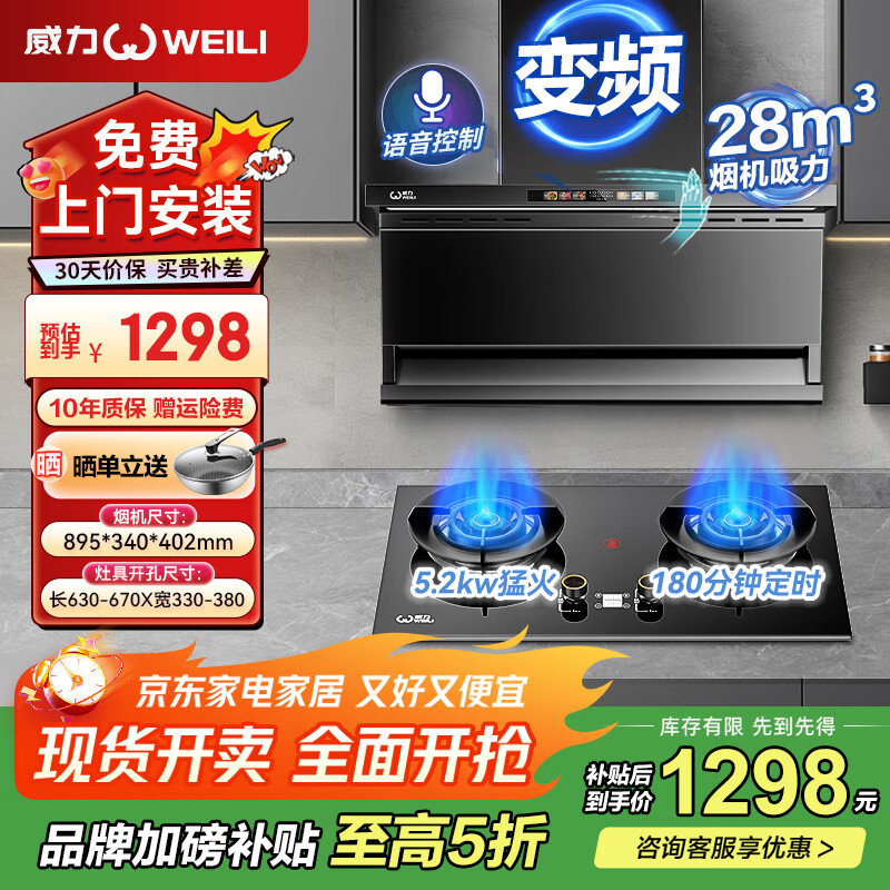 �������������̻����ô�����һ����Ч��Ƶ28�����Ծɻ������Ű�װ����˫�����̻�ȼ����������װ 2����-�����̻�+��ʱֱ���ͻ����Ȼ���� �Ծɻ��¡�������Ű�װ��CXW-300-C09Q