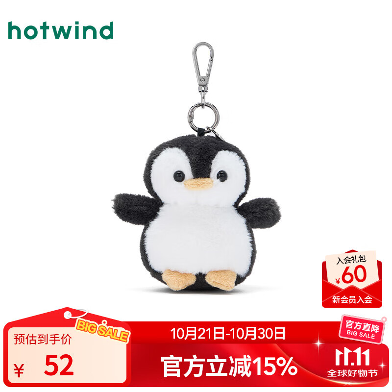 热风（Hotwind）【商场同款】2025年秋季新款小企鹅包包挂件可爱毛绒玩具钥匙扣 19黑白 1个