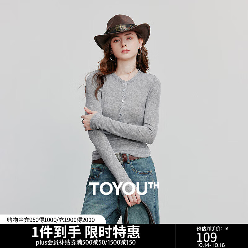 初语修身轻薄云感T恤女2025秋季新款天丝羊毛长袖复古亨利领上衣七夕 花灰色 XL