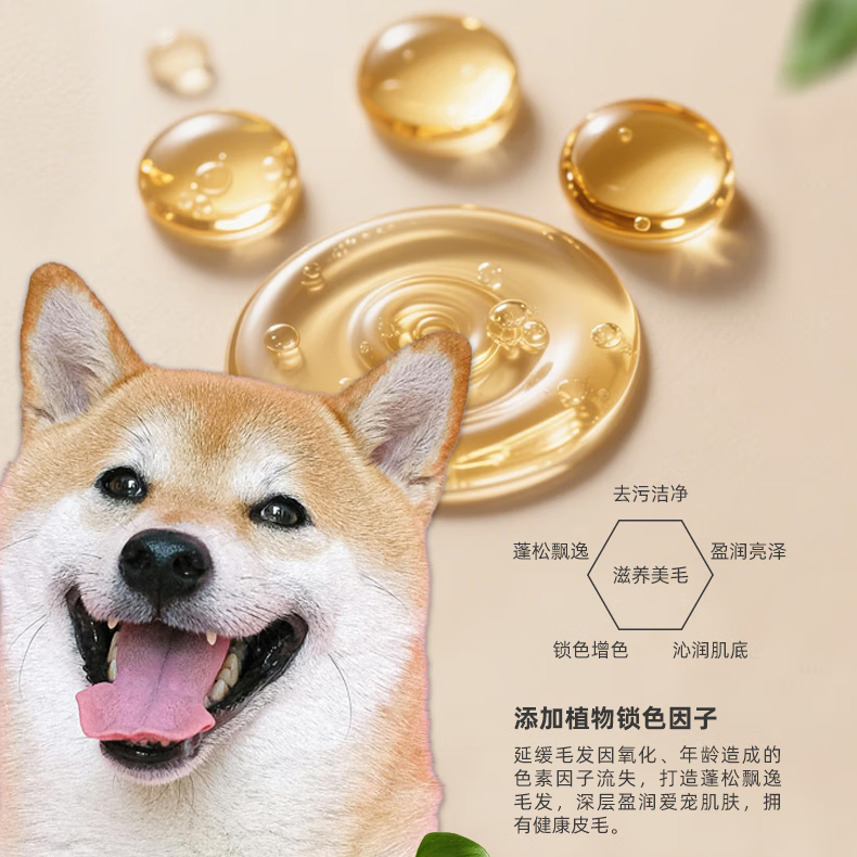 南科天然中草药宠物沐浴露狗狗沐浴露泰迪比熊洗澡液香波浴液除菌除臭 狗狗护毛素 500ml*2瓶 实惠装