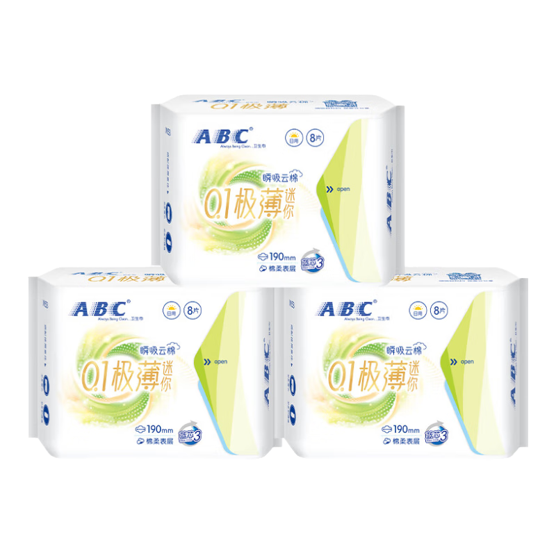 ABC瞬吸云棉0.1极薄迷你卫生巾190mm带护翼量少日用姨妈巾 【72片】超薄棉柔日用组合9包