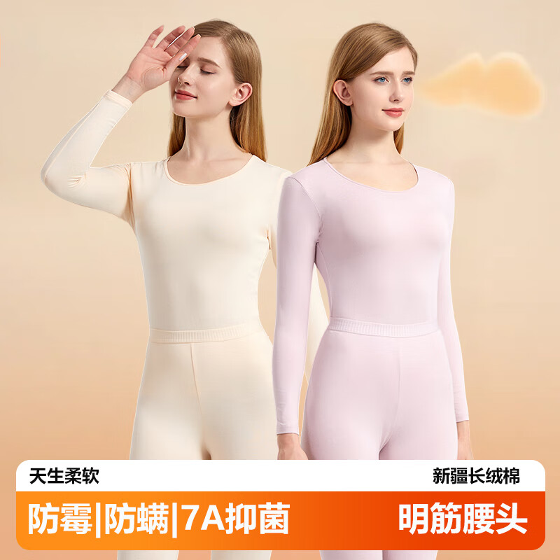 都市丽人女士保暖内衣套装女士秋衣秋裤套装纯棉保暖衣保暖裤7A抑菌打底衣 纯棉秋衣秋裤-黑色 XL (建议110-130斤)