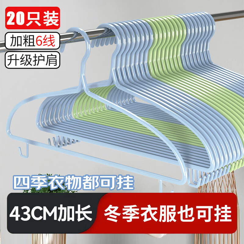 ͥ¼޺¼ܸʪôҹ¼ܳ·ܼӴ643cm 20ֻ 29.33Ԫ