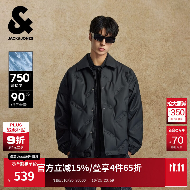 杰克·琼斯（JACK&amp;JONES）男装25年秋冬季轻薄羽绒服男士翻领无帽短款PU压胶鸭绒服夹克 E41黑色 预售11月4日发货 L （180）
